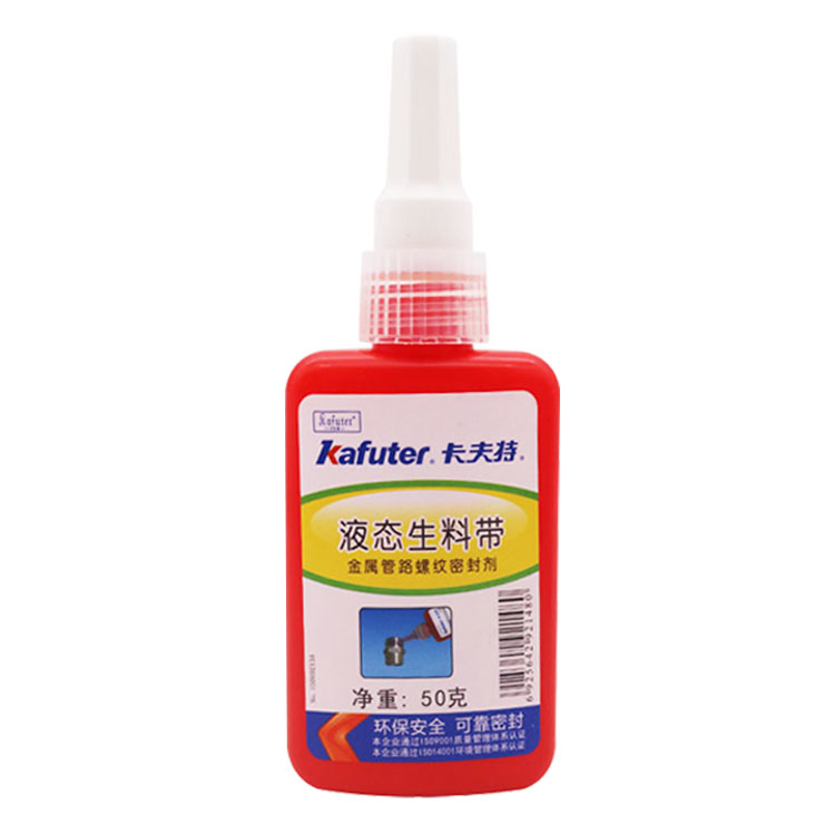 液态
