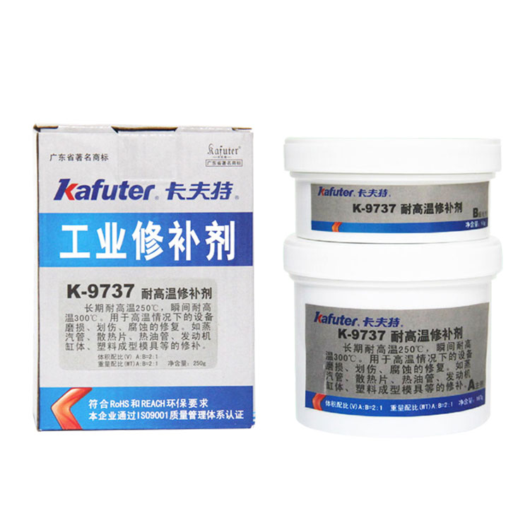 卡夫特系列9737