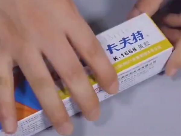 卡夫特K1668