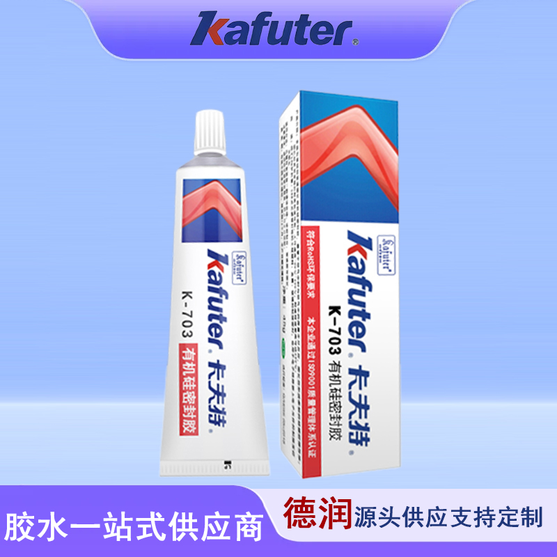 卡夫特k-703