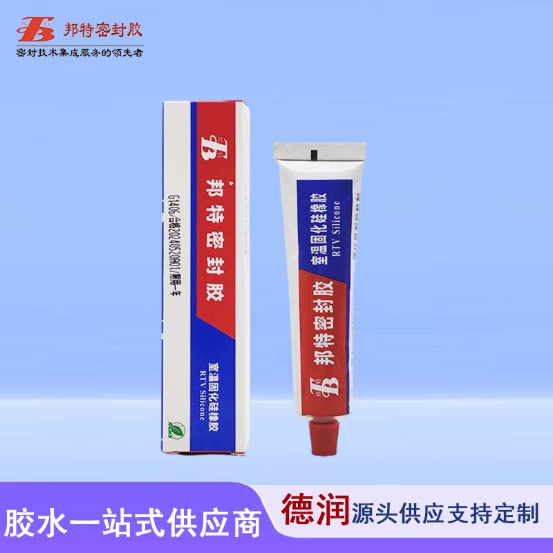 邦特密封胶加工定制品类目！