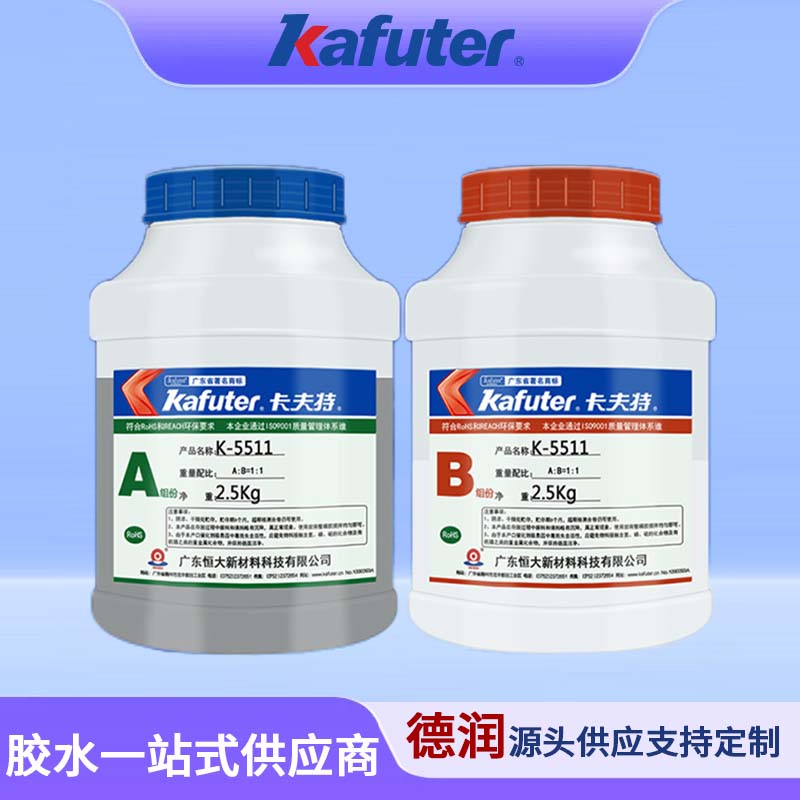 灌封胶有哪些分类，不同的产品工况如何选择适合的灌封胶？
