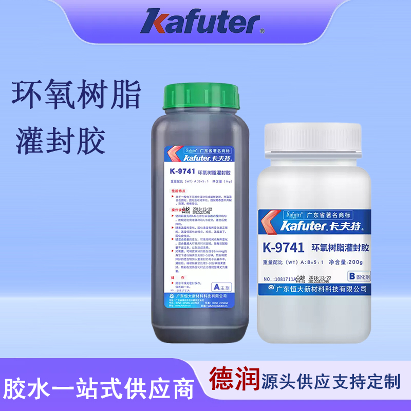 卡夫特系列9741